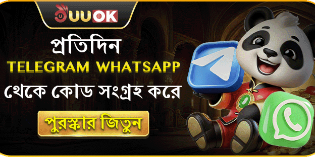 Telegram কোড সংগ্রহ করে প্রতিদিন পুরস্কার জিতুন